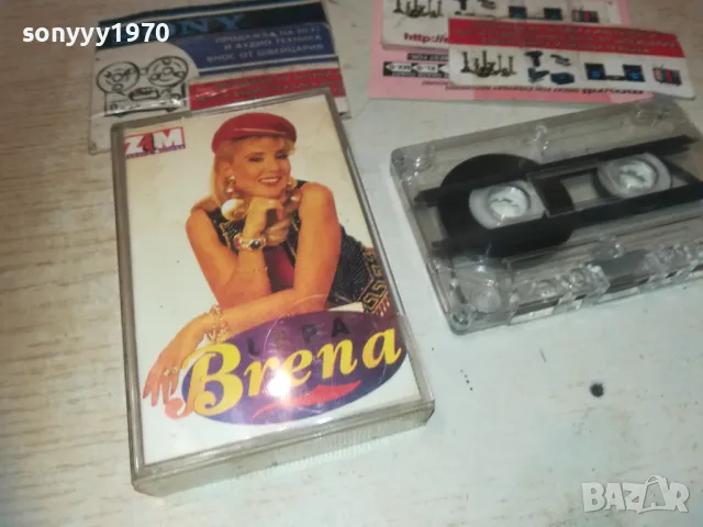 LEPA BRENA-КАСЕТА 0509241008, снимка 6 - Аудио касети - 47137465