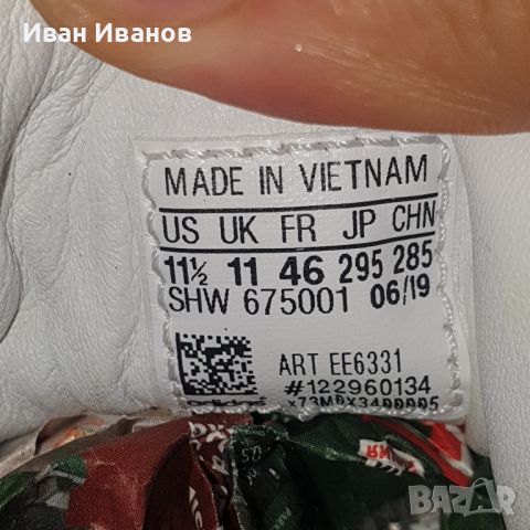 кожени кецове/маратонки  ADIDAS A.R. TRAINER  номер 45,5-46, снимка 13 - Маратонки - 41718035