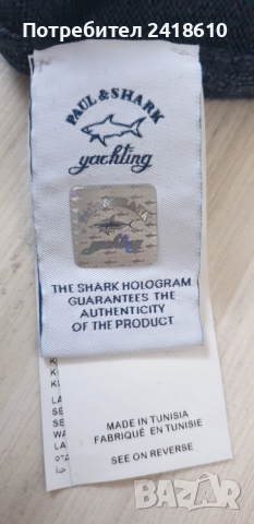 Paul & Shark Wool Mens Size 2XL НОВО! ОРИГИНАЛ! Мъжки Пуловер!, снимка 4 - Пуловери - 52614697