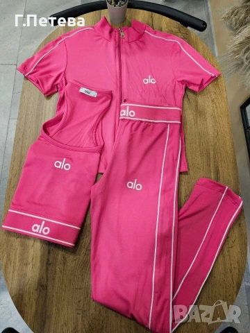 Комплект 3 части 