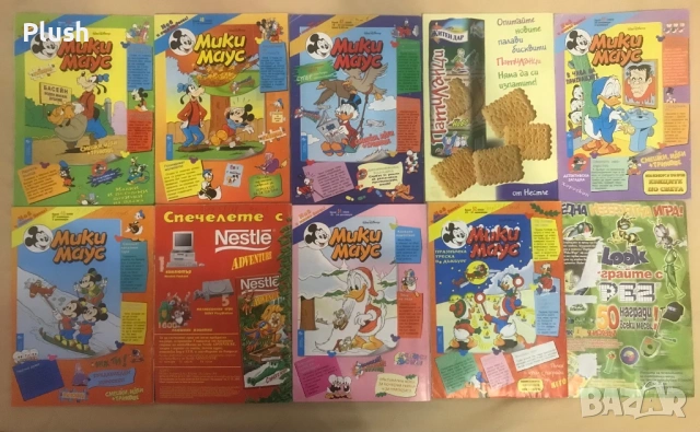 Списания Мики Маус , комикси от 2000 година, снимка 2 - Списания и комикси - 53056054