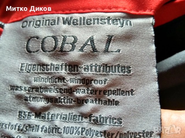 Seltene Wellensteyn Cordoba Long [Cobal] -FireRed- Маркова пухенка нова Größe Размер ХL-42, снимка 12 - Якета - 52054422