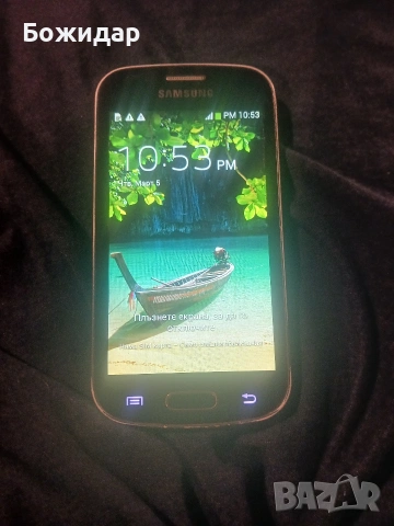 САМСУНГ. 5780.