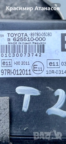 625510-000. Модул имобилайзер За Тойота Авенсис T27.дизел. 89780-05080, снимка 2 - Части - 51389717