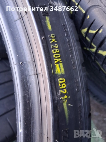 235 35 20 PIRELLI 4броя летни , снимка 8 - Гуми и джанти - 53806936