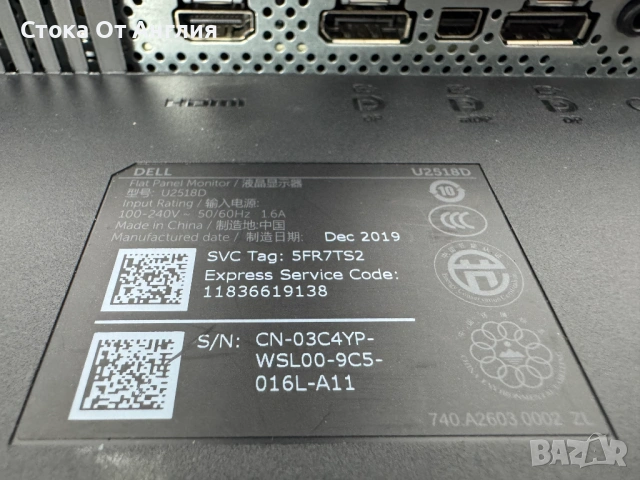 Монитор - DELL U2518D / M3, снимка 8 - Монитори - 50544429