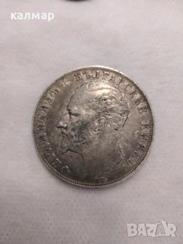 Много стари сребърни български монети , снимка 5 - Нумизматика и бонистика - 50468684