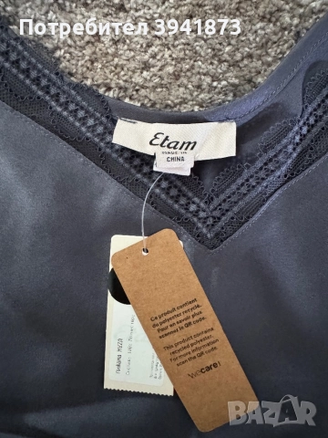 Сатенен топ Etam