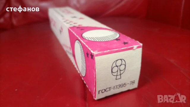 Ретро топчета за тенис на маса от СССР „Спорт” в кутията си, 6 бр, снимка 4 - Колекции - 50872686