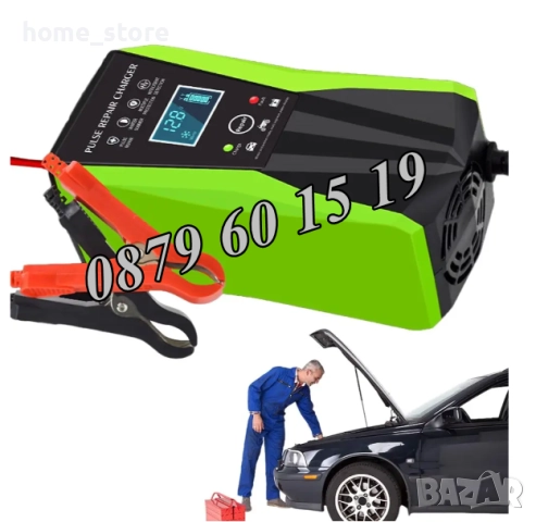 Зарядно за акумулатор 12V 10A, импулсно зарядно за акумулатор 12V 10A