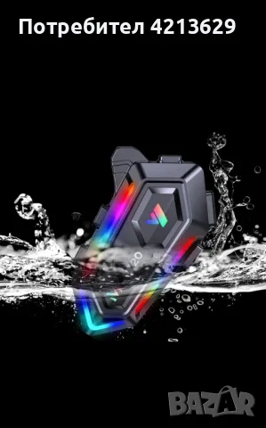 !!ПРОМОЦИЯ!! Слушалка за мотоциклетна каска с RGB цветни светлини, снимка 3 - Слушалки и портативни колонки - 47030577