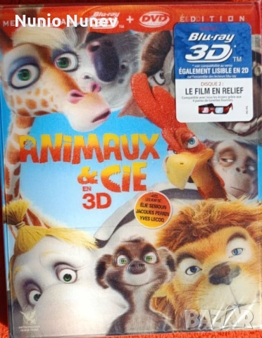 Блу рей дискове Анимация без бг субтитри, снимка 5 - Blu-Ray филми - 39462406