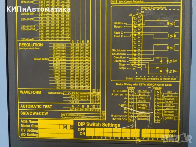 сервоблок Parker ZETA4 Drive Compumotor 120VAC Stepper motor, снимка 5 - Резервни части за машини - 49282632