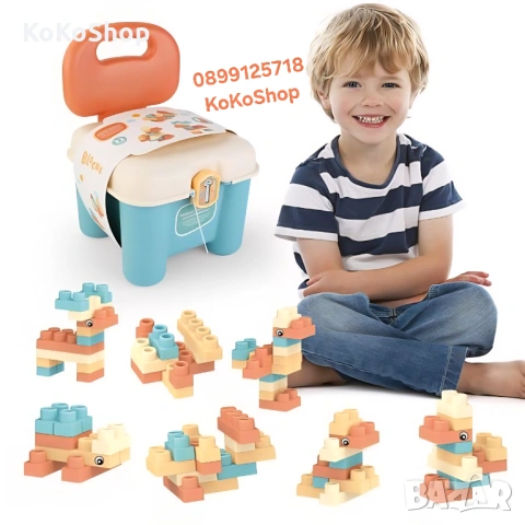 Меки строителни блокчета в кофа - столче