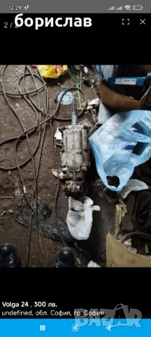 Скоростна кутия за Волга газ 24 и уаз, снимка 2 - Аксесоари и консумативи - 49738827