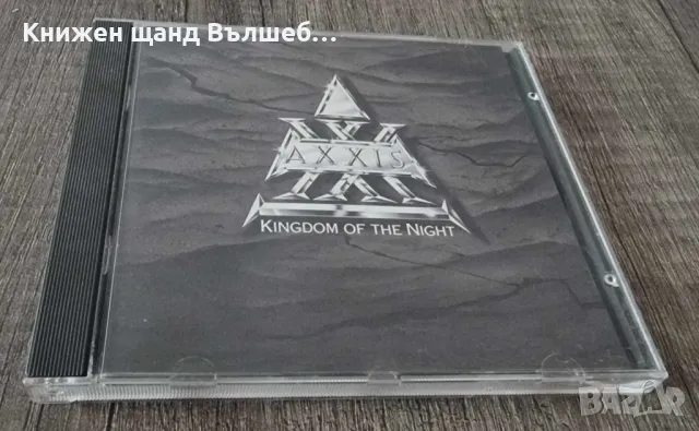 Компакт Дискове - Рок - Метъл: Axxis - Kingdom Of The Night, снимка 1 - CD дискове - 48461760