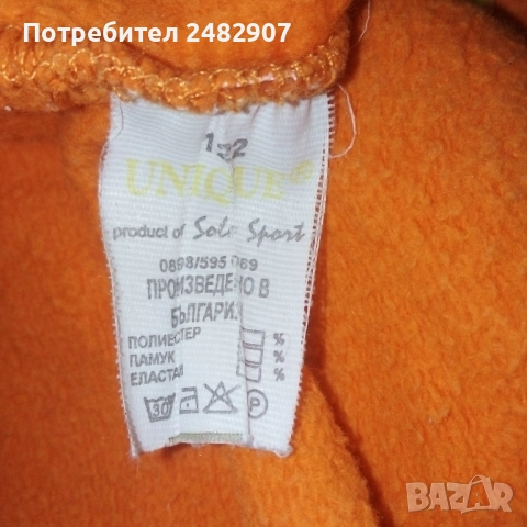 Детски екип за момиче, снимка 17 - Детски комплекти - 51949319