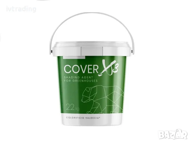 Висококачествена боя за оранжерии - за период от 5-6 месеца