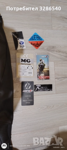 Кожен мото панталон, снимка 11 - Панталони - 52165537