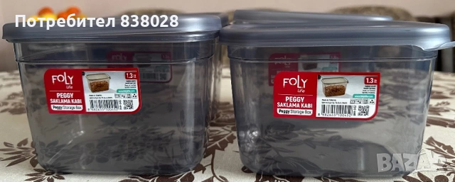 Кутия за съхранение с капак 1.3 л дълбока