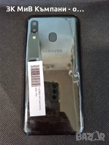 Samsung A20E, снимка 2 - Samsung - 47807020