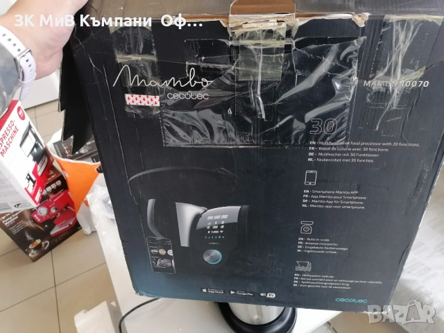 Мултифункционален кухненски робот Cecotec Mambo 100700 НОВ, снимка 2 - Кухненски роботи - 52103942