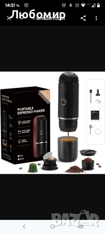 Преносима електрическа машина за еспресо, самозагряваща се, система за екстракция 2 в 1, 