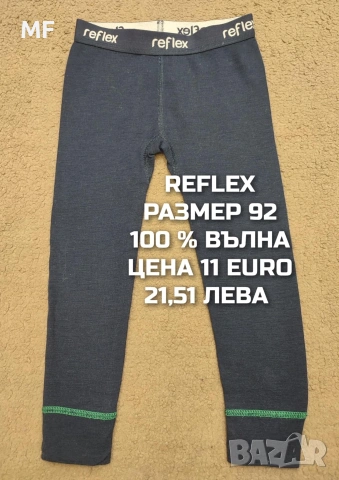 МЕРИНО ВЪЛНА ЗА БЕБЕТА , снимка 11 - Комплекти за бебе - 53881399