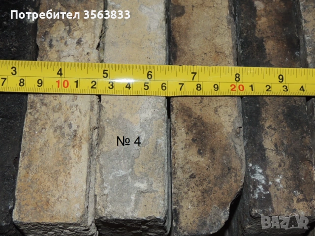 Огнеупорни тухли - парчета.  Цена: 13 лв. за всичките. , снимка 7 - Строителни материали - 49025112