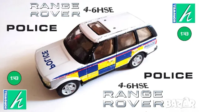 RANGE ROVER 4.6 HSE POLICE Hongwell , снимка 1 - Колекции - 47679273