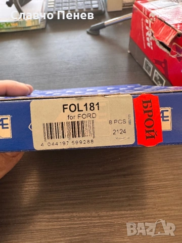 Хидравлични повдигачи за клапани FORD FIESTA / KA 1.3/1.6 01-