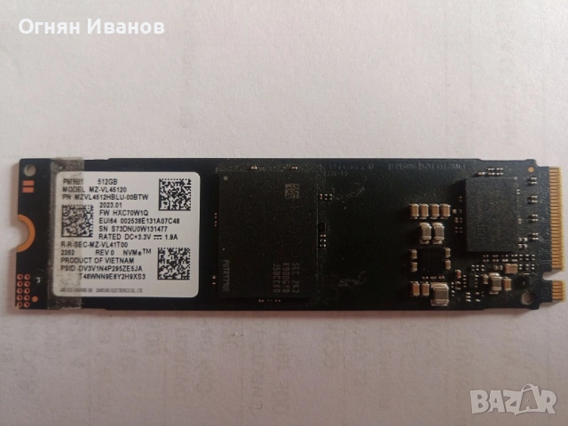Samsung SSD 512 GB NVMe