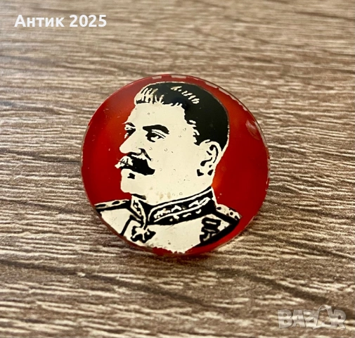 Винтидж значка с Йосиф Сталин – оригинал от СССР