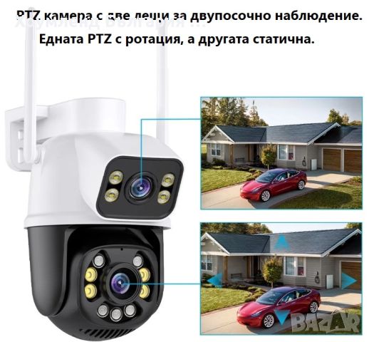 Двойна WiFi PTZ камера за външно наблюдение през телефон, снимка 2 - IP камери - 46363875