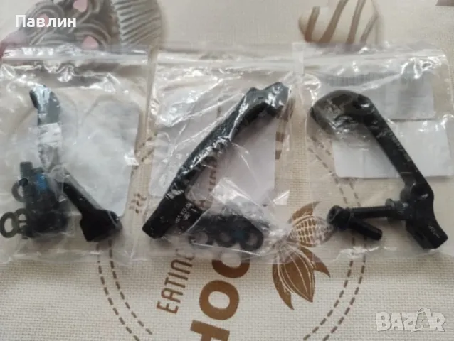 Адаптери за спирачен апарат, снимка 5 - Части за велосипеди - 50393980