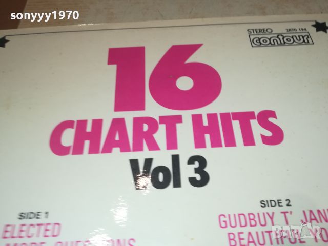 16 CHART HITS VOL 3 1972 MADE IN ENGLAND-ПЛОЧА 1607240818, снимка 11 - Грамофонни плочи - 46593532