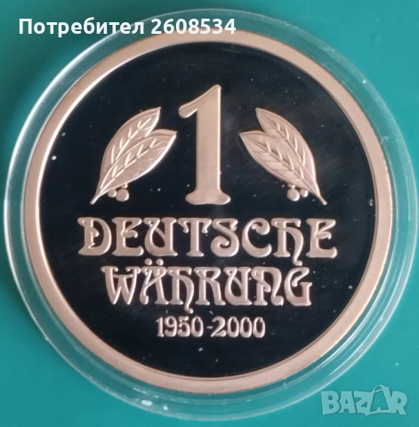 ГЕРМАНСКИ ПОСРЕБРЕН ПЛАКЕТ 2000 ГОДИНА