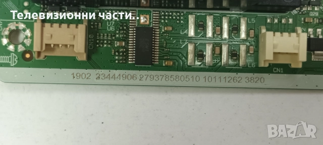 Telefunken 32HB4000 с дефектен екран VES315WNDA-2D-N12 T320XVN02.9/17IPS62 010416R4/17MB140, снимка 11 - Части и Платки - 52574690