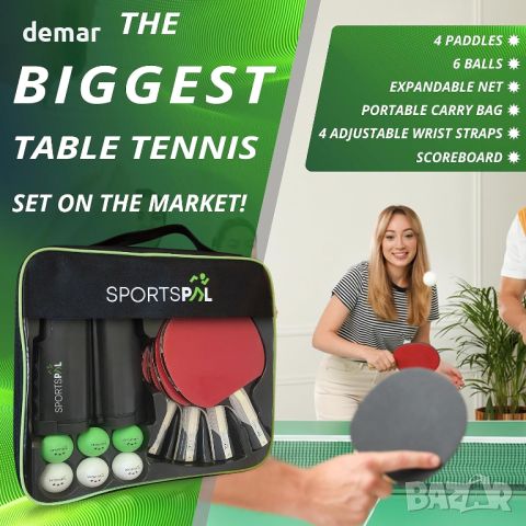 Преносим комплект за тенис на маса SportsPal All-in-One, професионално качество, снимка 5 - Тенис - 45684662
