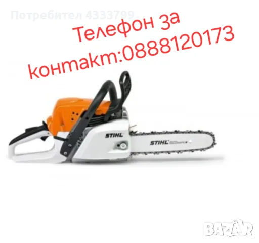 Почистване на тавани мазета и дворове , снимка 1 - Хамалски услуги - 49375606