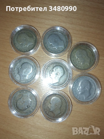 сребърни монети 10е бр.