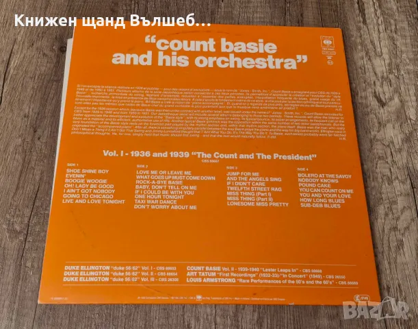 Грамофонни Плочи - Класика Джаз:  Count Basie - The Count and the President - Vol. 1 - 1936 - 1939 -, снимка 2 - Грамофонни плочи - 47880356