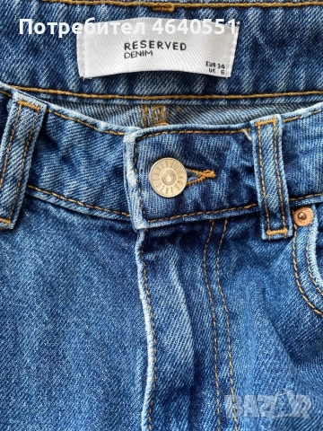 Дънки H&M, Pull and Bear, Reserved, MNG, снимка 7 - Дънки - 52278177