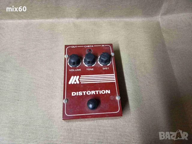 Дисторшън Милин Камък