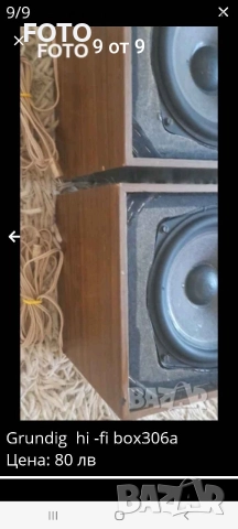 Grundig hi-fi box 306a, снимка 8 - Тонколони - 52828385