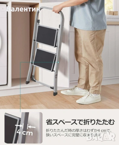 Сгъваема стълба с 2 стъпала SONGMICS, снимка 3 - Други машини и части - 53744099