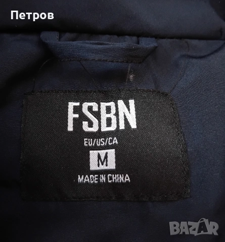 Пухенка FSBN (New Yorker), М, снимка 5 - Якета - 54104816