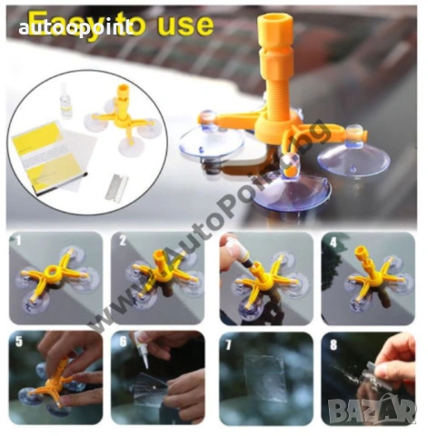 Ремонтен комплект лепило предно авто стъкло спукано пукнато счупено Visbella , снимка 4 - Аксесоари и консумативи - 53942149