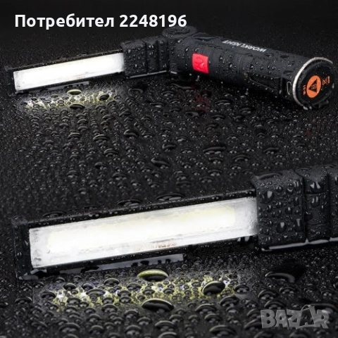 работна лед лампа 