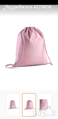 Спортни раници Puma / тип мешка, снимка 5 - Раници - 52468373